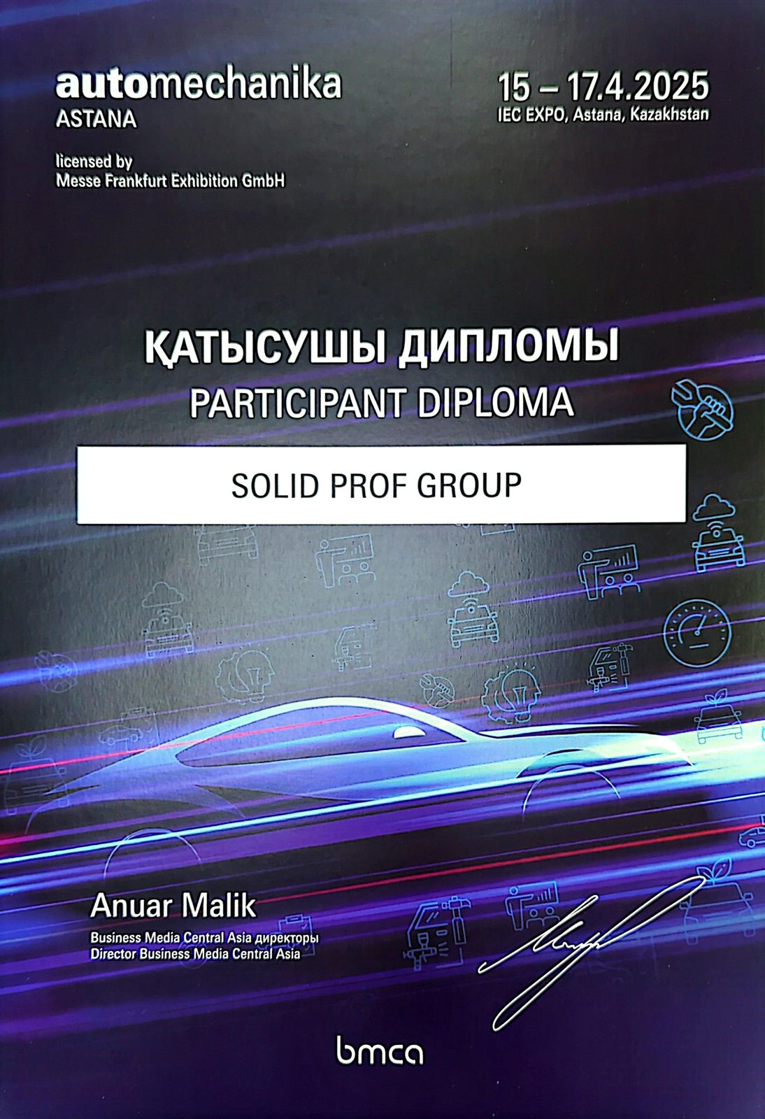 Сертификат 1